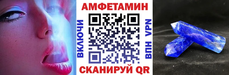 Amphetamine 97%  Кировград 