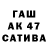 ГЕРОИН VHQ Maksut Aliev