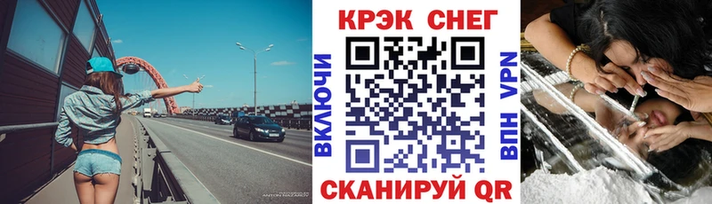 КОКАИН Fish Scale  где продают наркотики  Кировград 