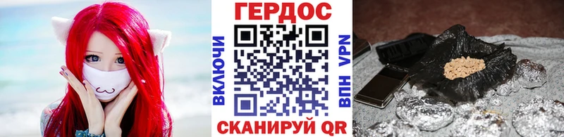 omg сайт Кировград Героин афганец