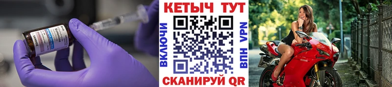 КЕТАМИН VHQ  Кировград 