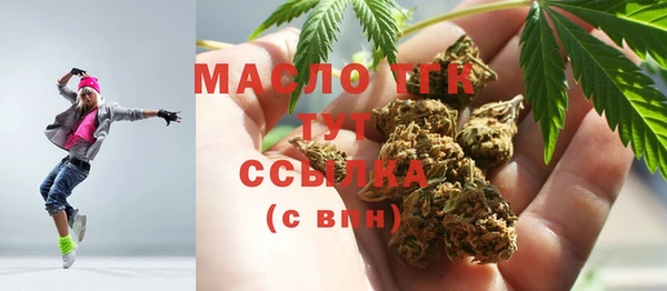 меф Богородицк
