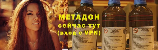 героин Покровск