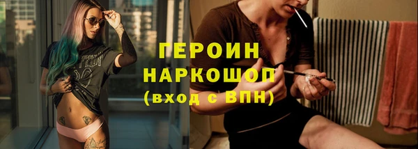 меф Богородицк