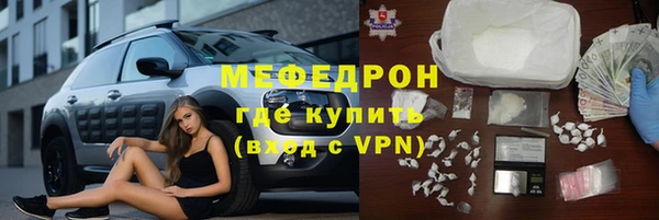 крисы Покачи