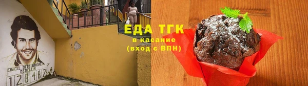 молекула духа Богородск
