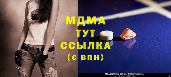 крисы Покачи
