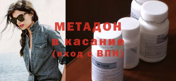 меф Богородицк