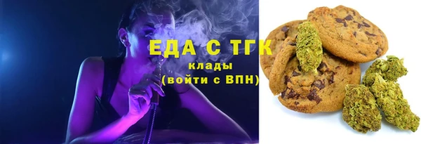 меф Богородицк