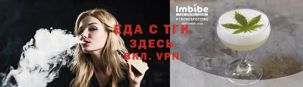молекула духа Богородск