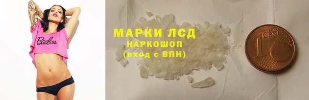 молекула духа Богородск
