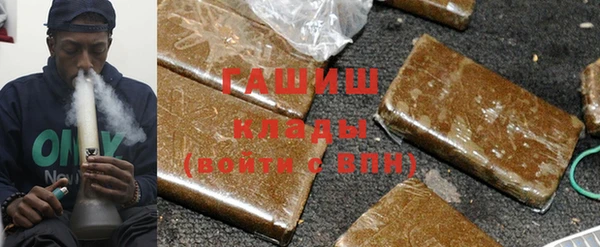 крисы Покачи