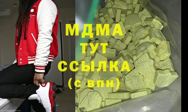 крисы Покачи