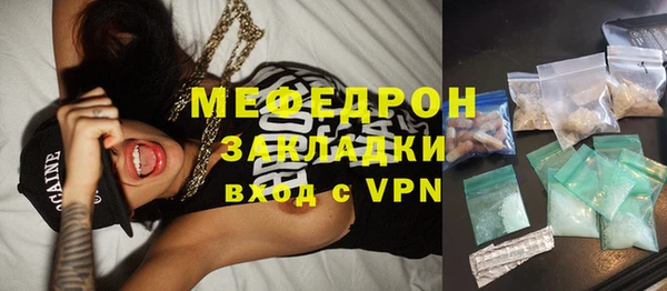 марихуана Нефтекумск