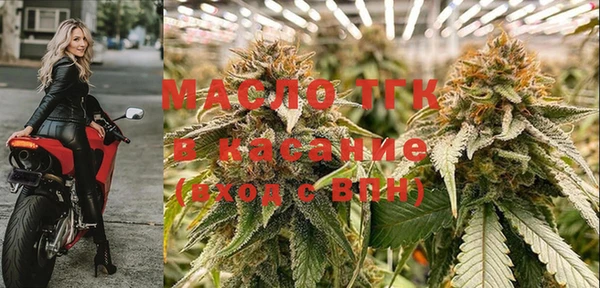 меф Богородицк