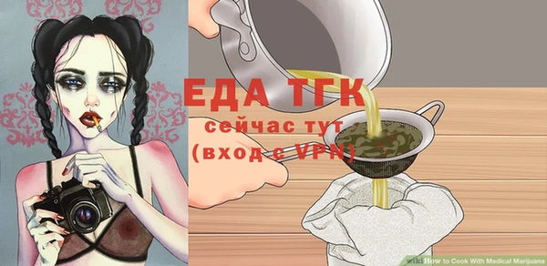 крисы Покачи