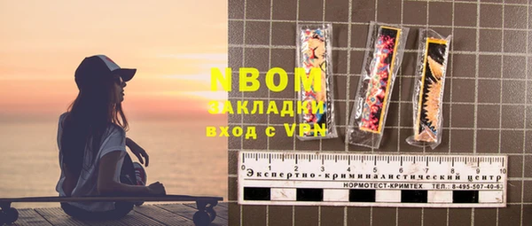 героин Покровск