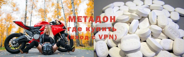 молекула духа Богородск