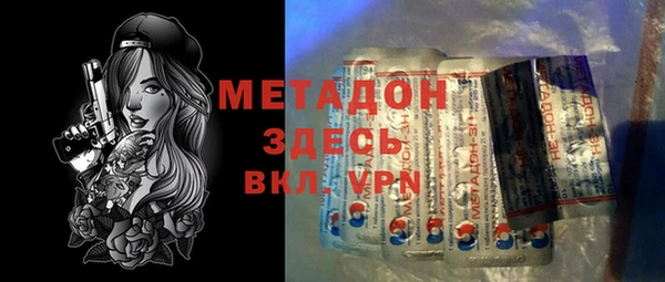 героин Покровск