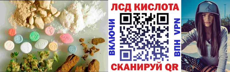 LSD-25 экстази кислота  Кировград 