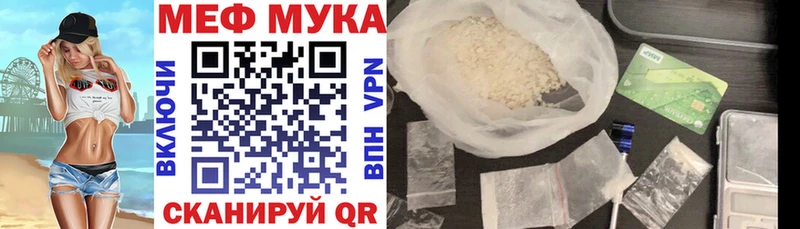 ссылка на мегу зеркало  Кировград  Мефедрон 4 MMC 
