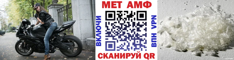 МЕТАМФЕТАМИН мет  мега онион  Кировград  купить наркотики сайты 