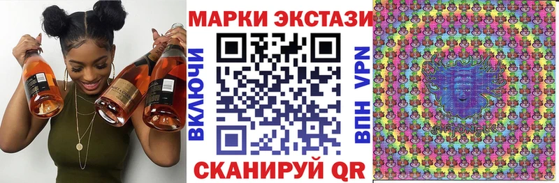 Марки 25I-NBOMe 1500мкг  MEGA онион  Кировград  даркнет сайт 